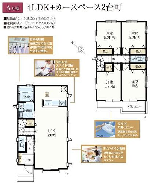 お問い合わせはセンチュリー21安藤建設までお気軽にお電話下さい