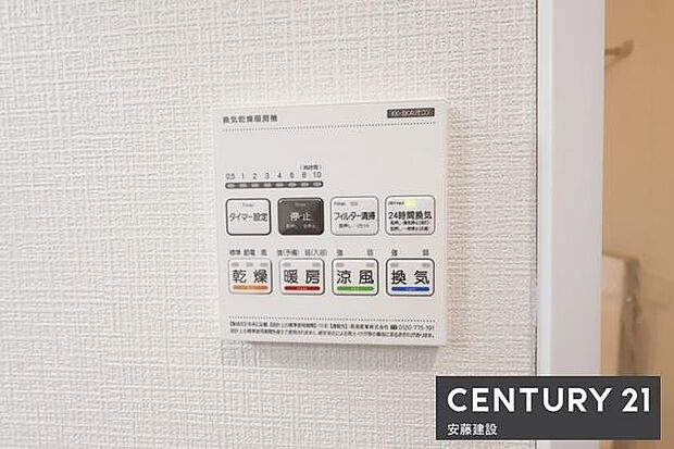 【　設備　】冬場の過度な温度差を防げる浴室暖房機完備（ヒートショック対策）