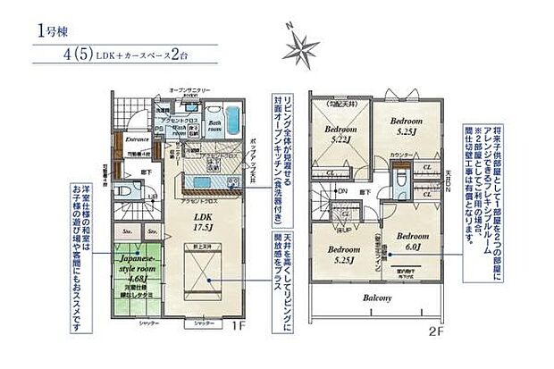 お問い合わせはセンチュリー21安藤建設までお気軽にお電話下さい