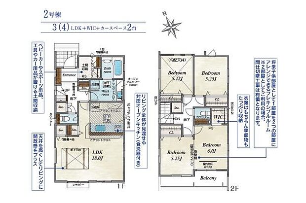 お問い合わせはセンチュリー21安藤建設までお気軽にお電話下さい