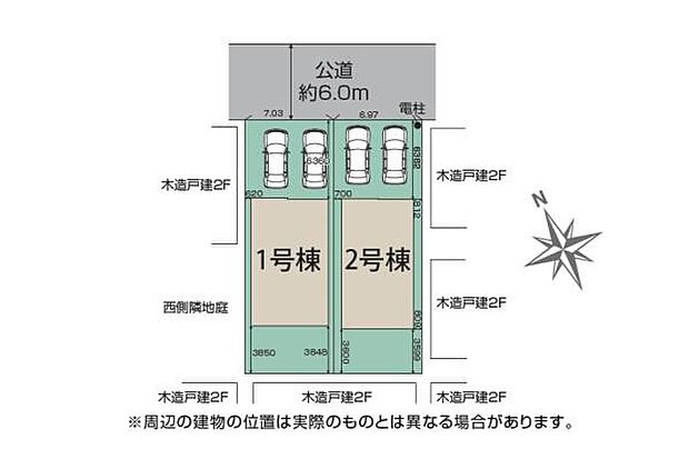 全2棟、2号棟です