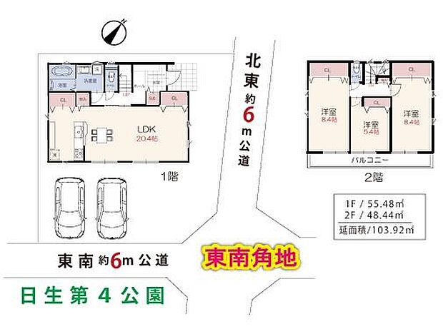お問い合わせはセンチュリー21安藤建設までお気軽にお電話下さい