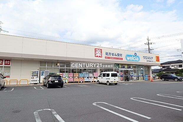 ウェルシア坂戸鶴舞厚川まで462m