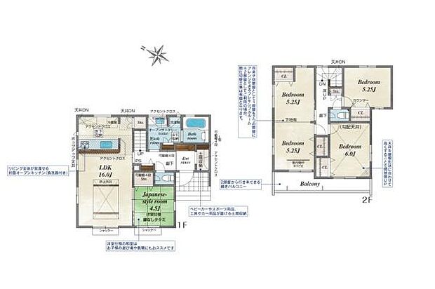 お問い合わせはセンチュリー21安藤建設までお気軽にお電話下さい