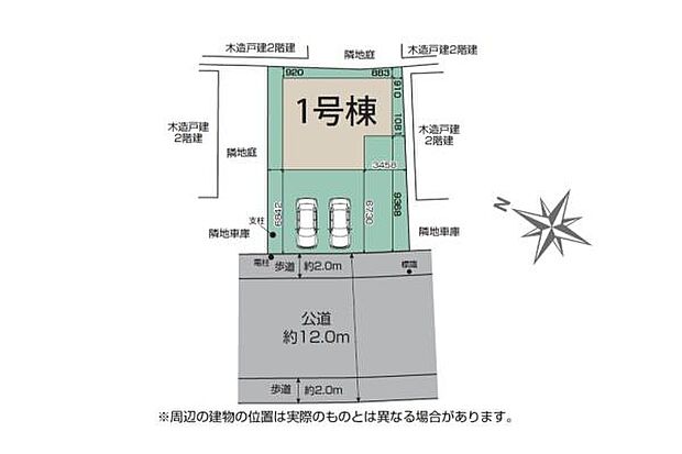 敷地約49坪！車通りの少ない閑静な住宅地