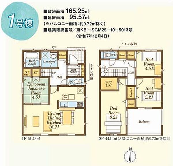 間取り：311002280516
