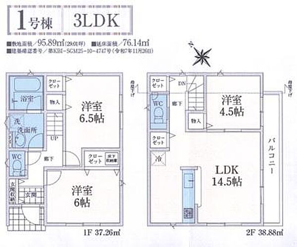 間取り：311002280520