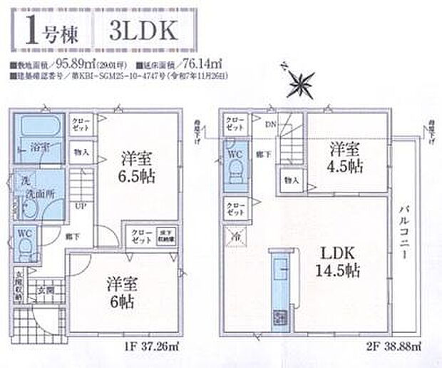お問い合わせはセンチュリー21安藤建設までお気軽にお電話下さい