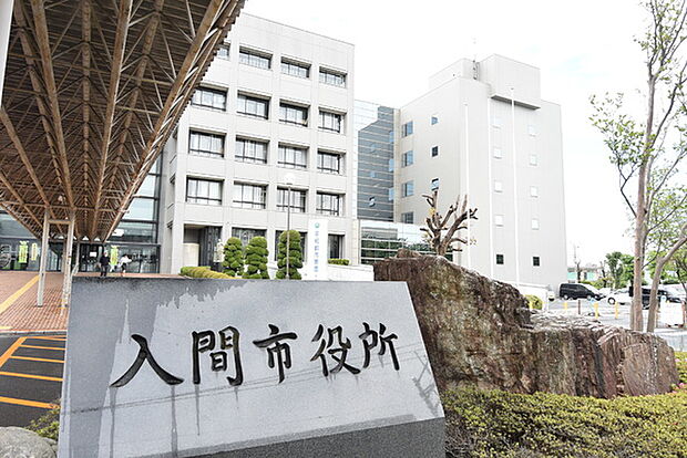 入間市役所まで1279m