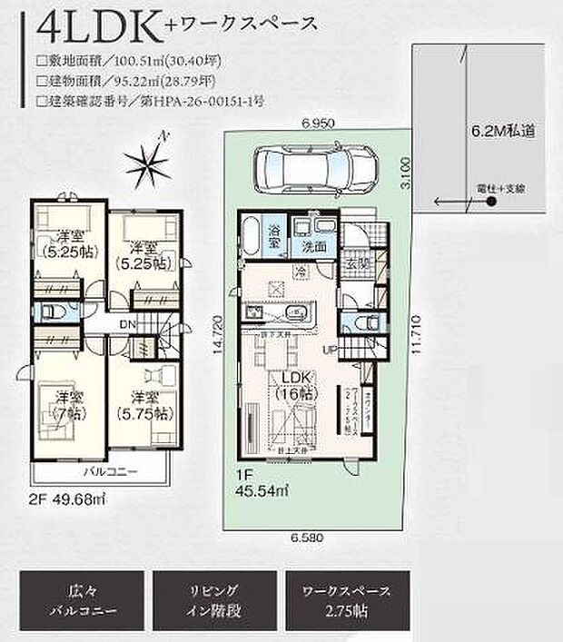お問い合わせはセンチュリー21安藤建設までお気軽にお電話下さい