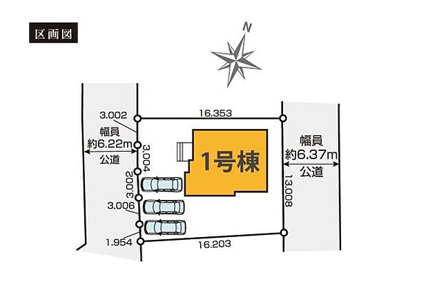 敷地約66坪！南東向きで陽当り、風通しの良い開放的な立地