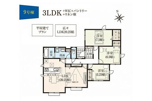 お問い合わせはセンチュリー21安藤建設までお気軽にお電話下さい