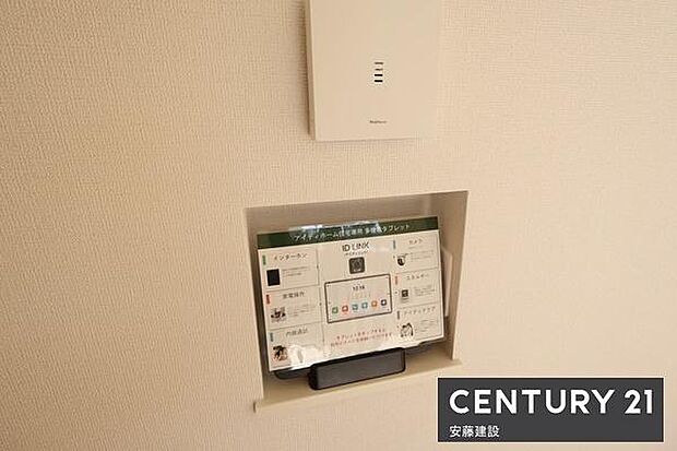 【 設備 】インターホンや内線通話などがまとめてできる多機能タブレット付き!