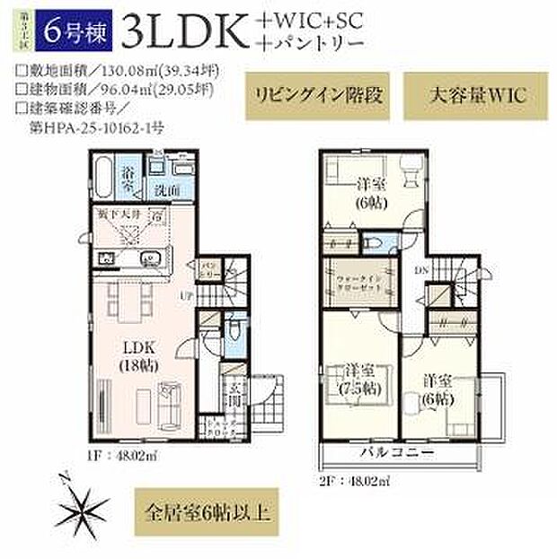 お問い合わせはセンチュリー21安藤建設までお気軽にお電話下さい