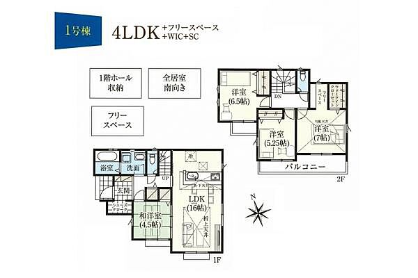間取り：311002304516
