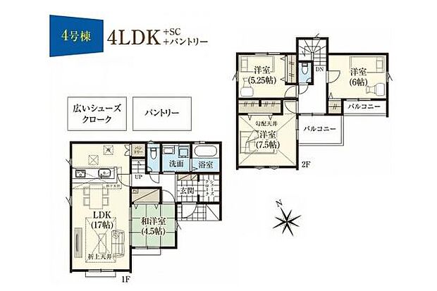 お問い合わせはセンチュリー21安藤建設までお気軽にお電話下さい