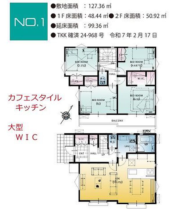 お問い合わせはお気軽にお電話下さい