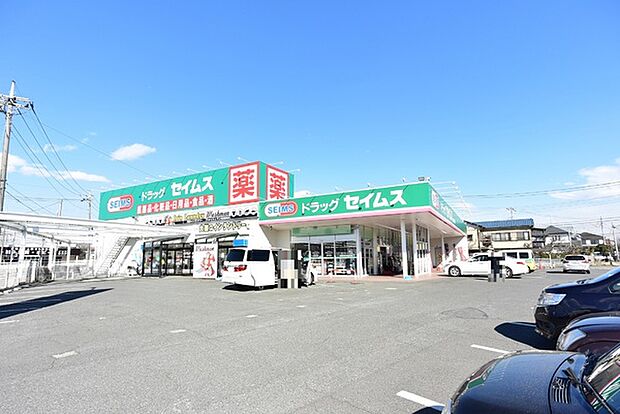 ドラッグセイムス日高高萩店まで455m