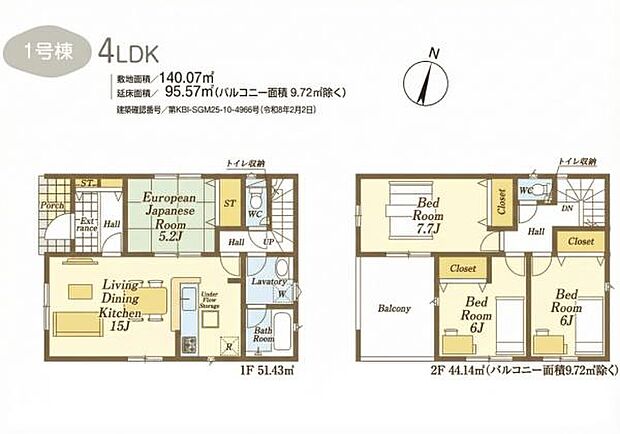 お問い合わせはセンチュリー21安藤建設までお気軽にお電話下さい