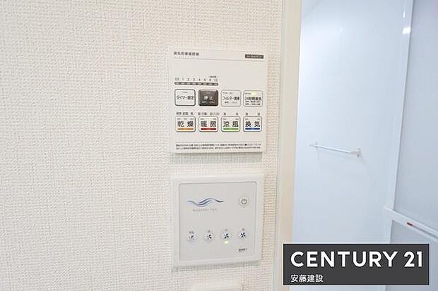 【 設備 】ブースター循環ファン・浴室暖房機搭載!冬場の過度な温度差も防げて安心です(ヒートショック対策)
