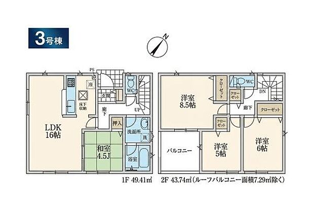お問い合わせはセンチュリー21安藤建設までお気軽にお電話下さい