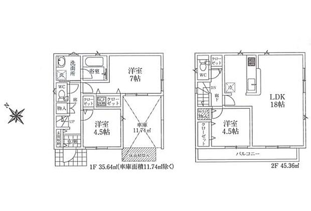 お問い合わせはセンチュリー21安藤建設までお気軽にお電話下さい