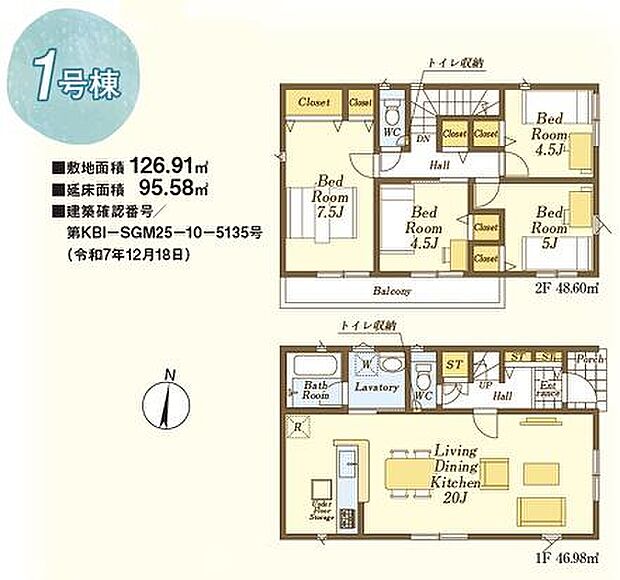 お問い合わせはセンチュリー21安藤建設までお気軽にお電話下さい