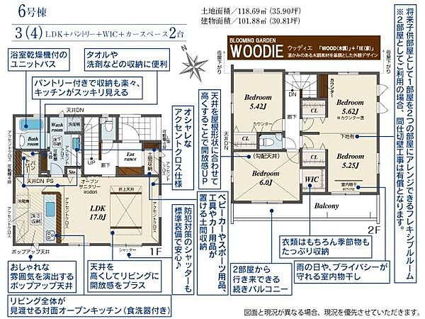 間取り：311002310394