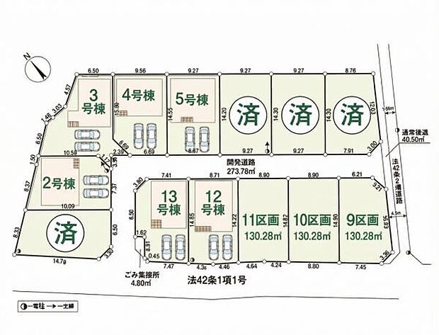 全13区画、3号棟です