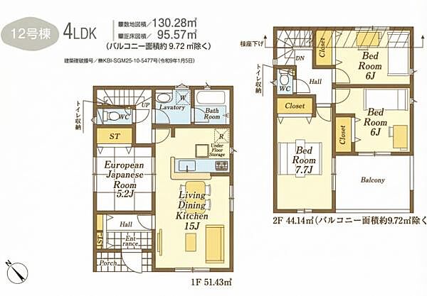 間取り：311002393429