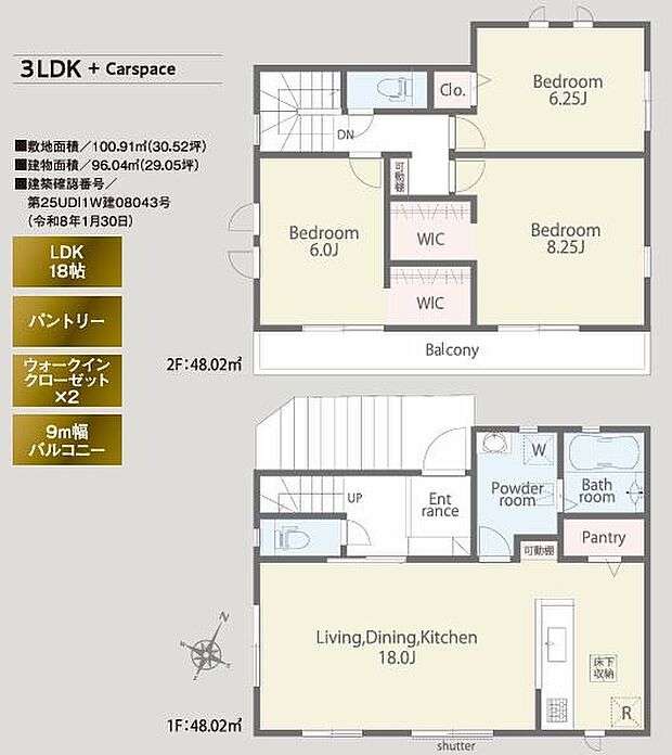 お問い合わせはセンチュリー21安藤建設までお気軽にお電話下さい
