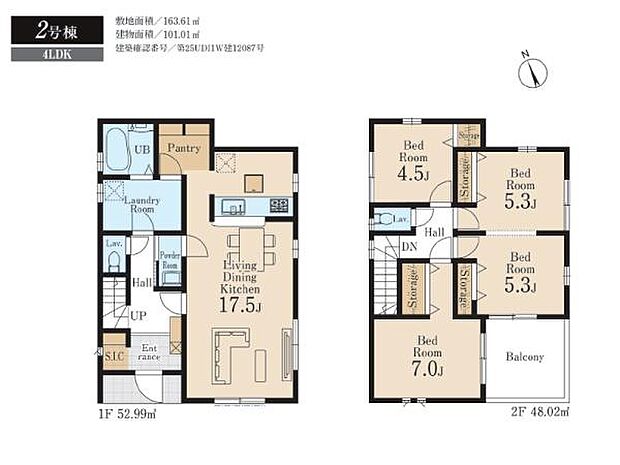 お問い合わせはセンチュリー21安藤建設までお気軽にお電話下さい