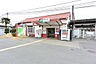 周辺：高麗川駅(JR 川越線)まで1361m