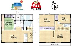 入間市春日町1丁目　敷地約105坪　中古住宅