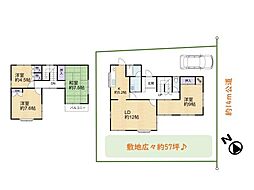 日高市武蔵台1丁目　敷地57坪　中古戸建