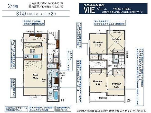 お問い合わせはセンチュリー21安藤建設までお気軽にお電話下さい