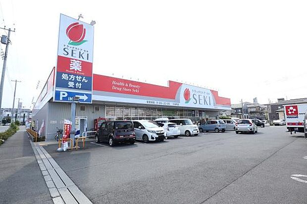 ドラッグストアセキ 狭山市店まで828m