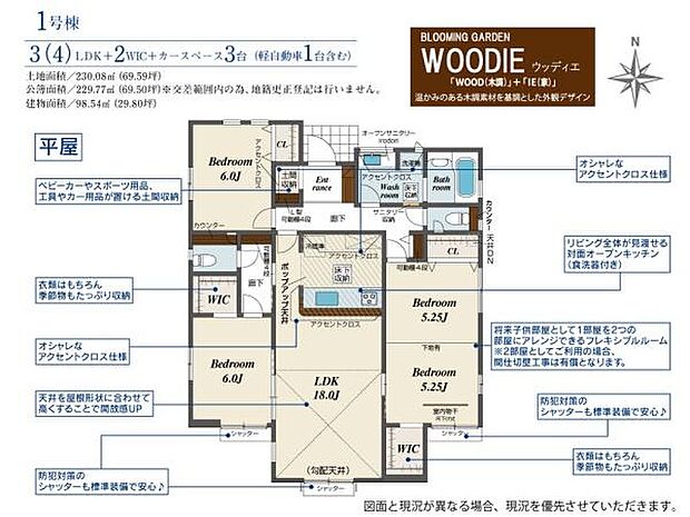 お問い合わせはセンチュリー21安藤建設までお気軽にお電話下さい