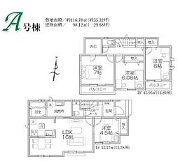 埼玉県狭山市広瀬東２丁目3-16