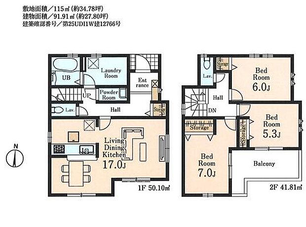 お問い合わせはセンチュリー21安藤建設までお気軽にお電話下さい