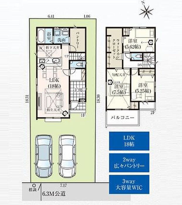 お問い合わせはセンチュリー21安藤建設までお気軽にお電話下さい