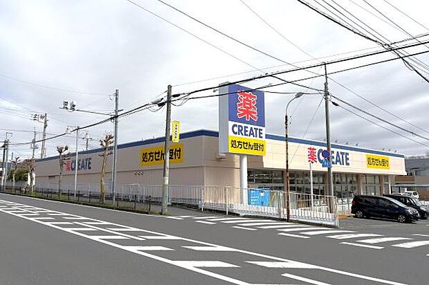 クリエイトSD飯能東町店まで468m