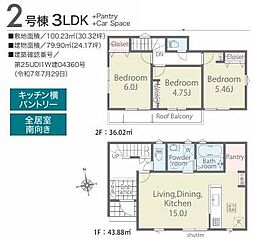 埼玉県所沢市中新井４丁目21-1