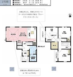 埼玉県所沢市中新井３丁目4-1