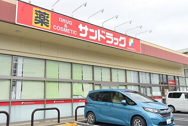 サンドラッグ所沢花園店まで1075m、営業時間 10:00~21:00