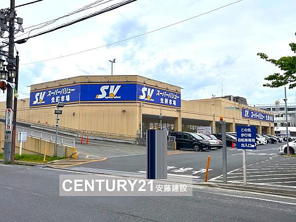 スーパーバリュー飯能店まで719m