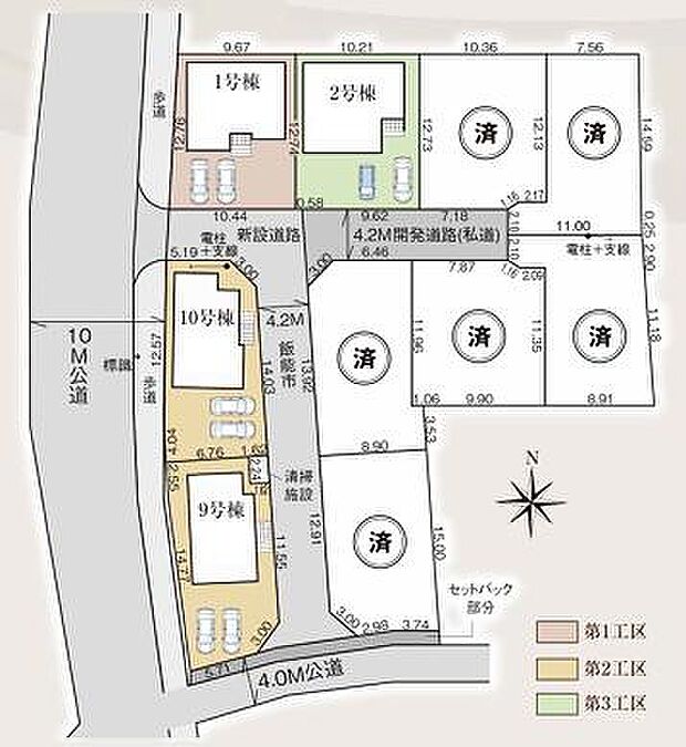 全10棟、2号棟です