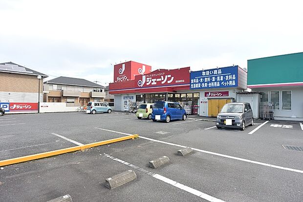 ディスカウントストアジェーソン飯能緑町店まで912m