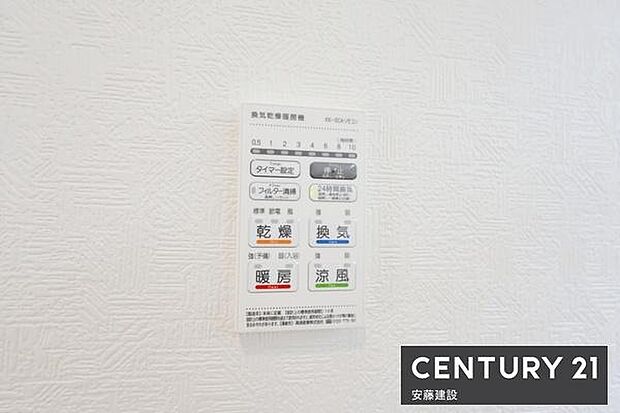 【 浴室乾燥機 】浴室のカビ対策に便利な浴室暖房機完備(24時間換気システム搭載)冬場の過度な温度差を防げるのでヒートショック対策にもなります