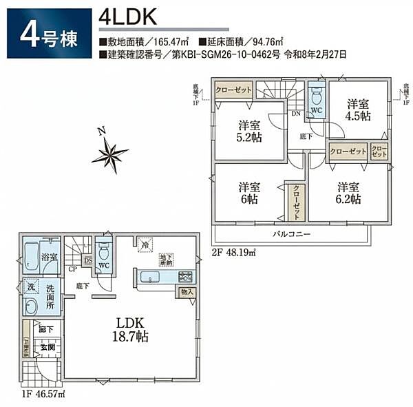 間取り：311002343991